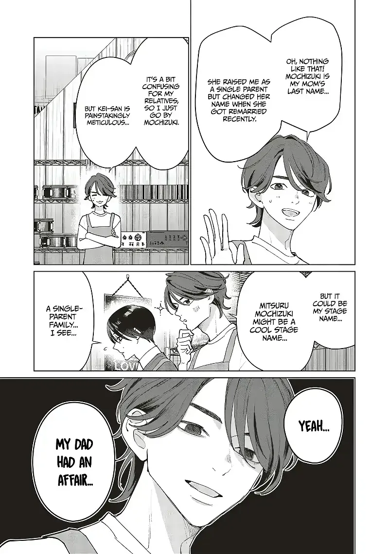 Read Studio Cabana EN Manga Online