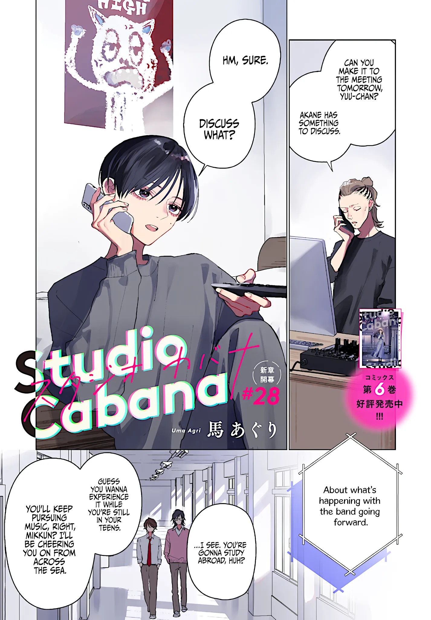 Read Studio Cabana EN Manga Online