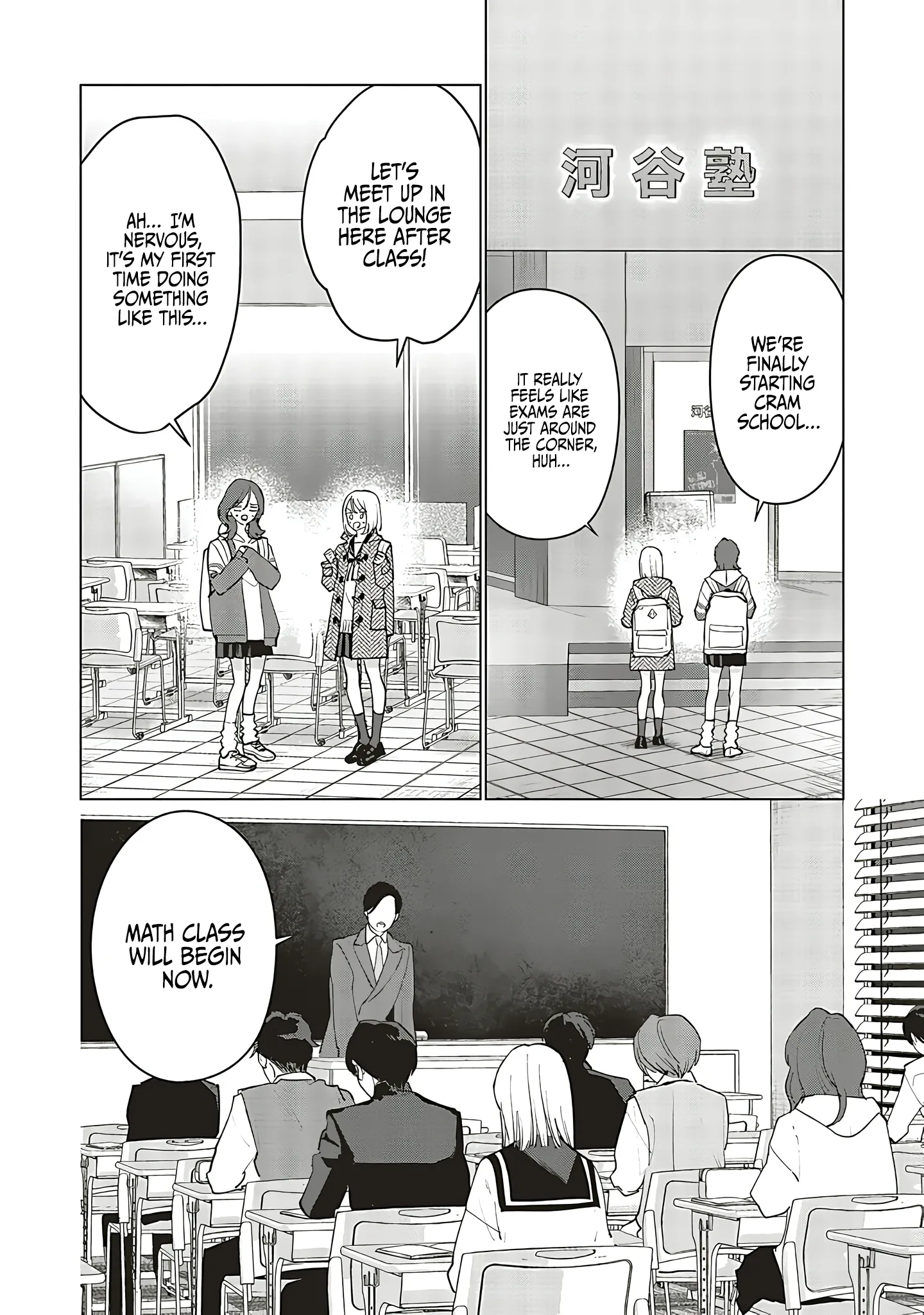 Read Studio Cabana EN Manga Online