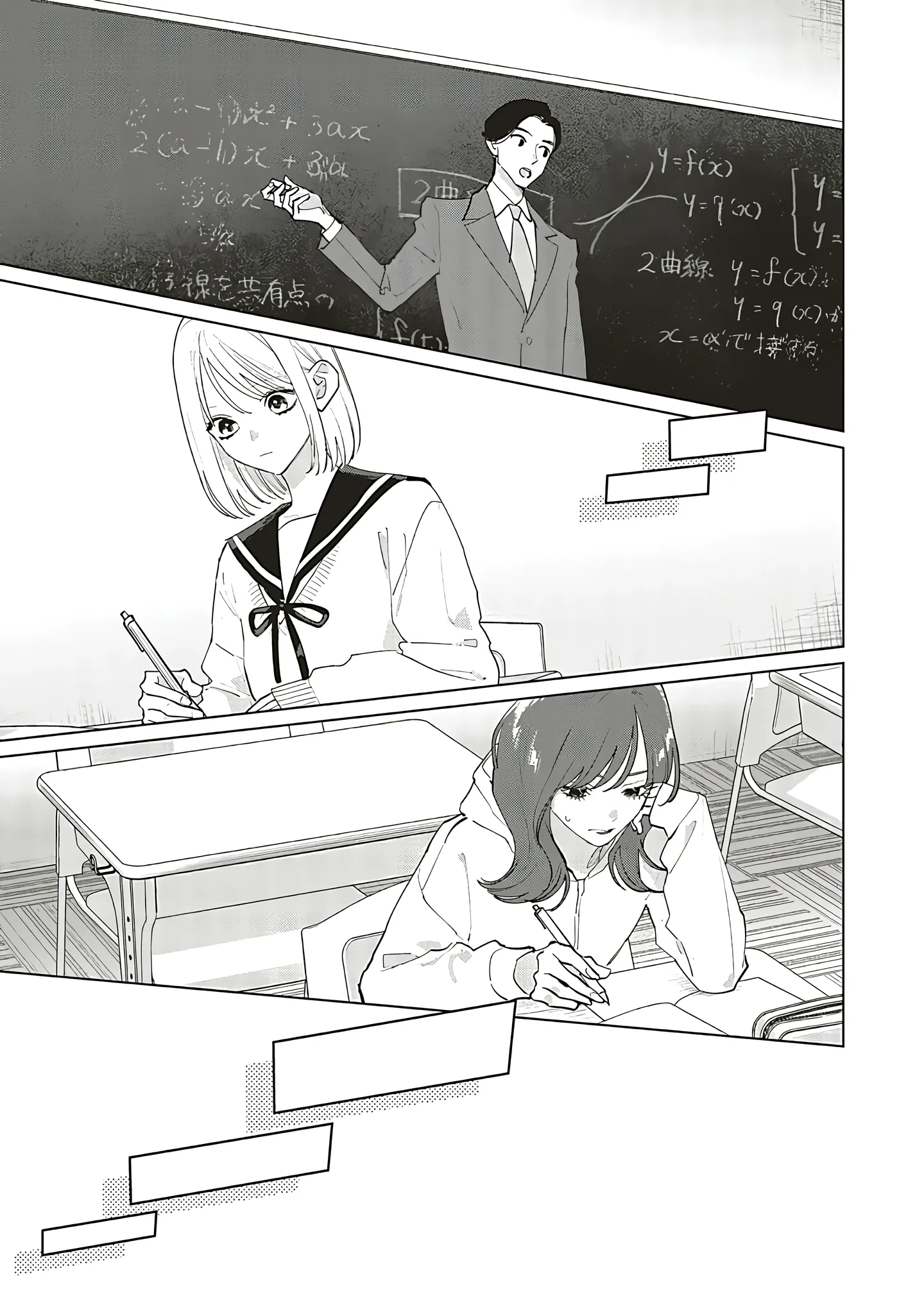Read Studio Cabana EN Manga Online