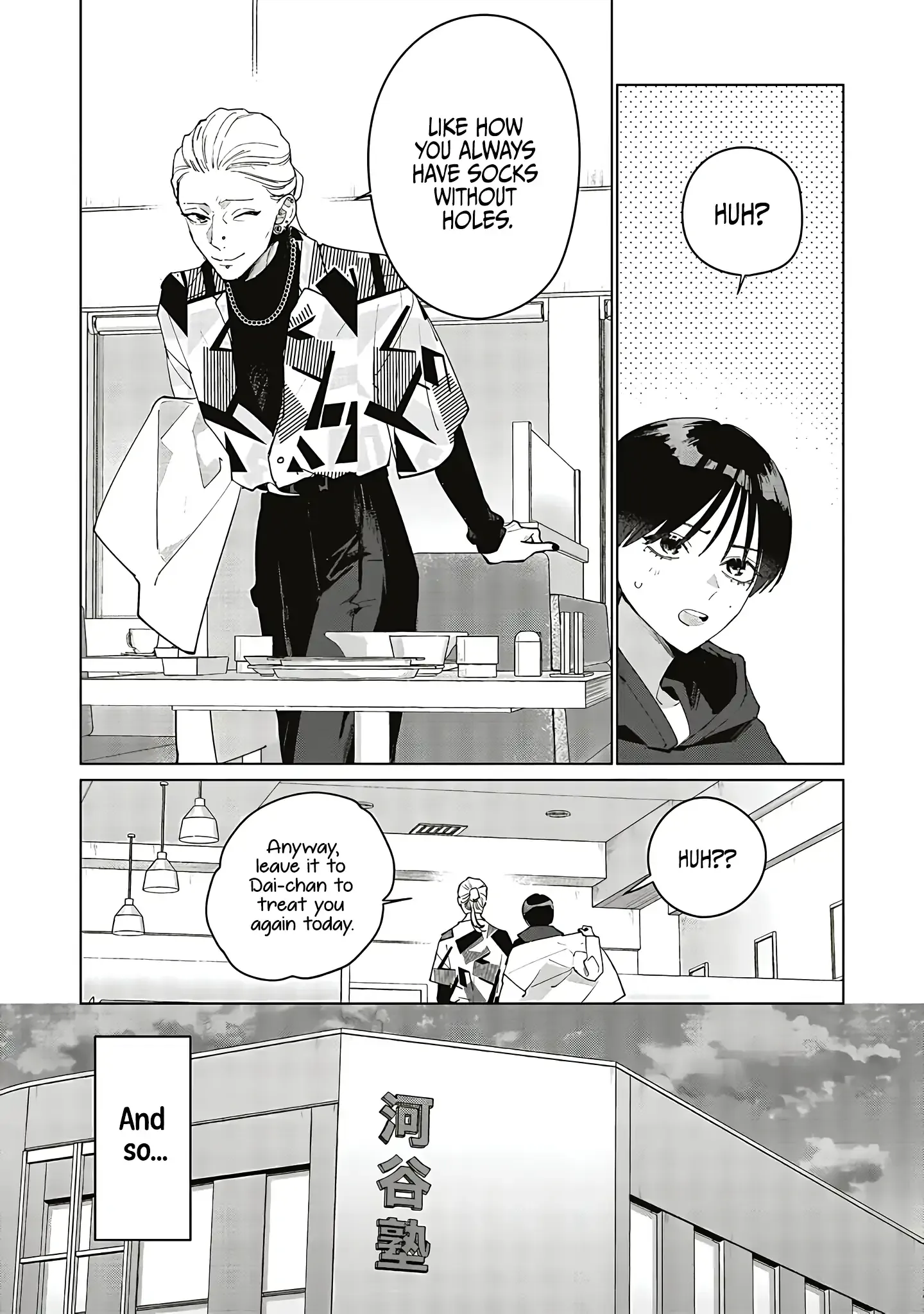 Read Studio Cabana EN Manga Online