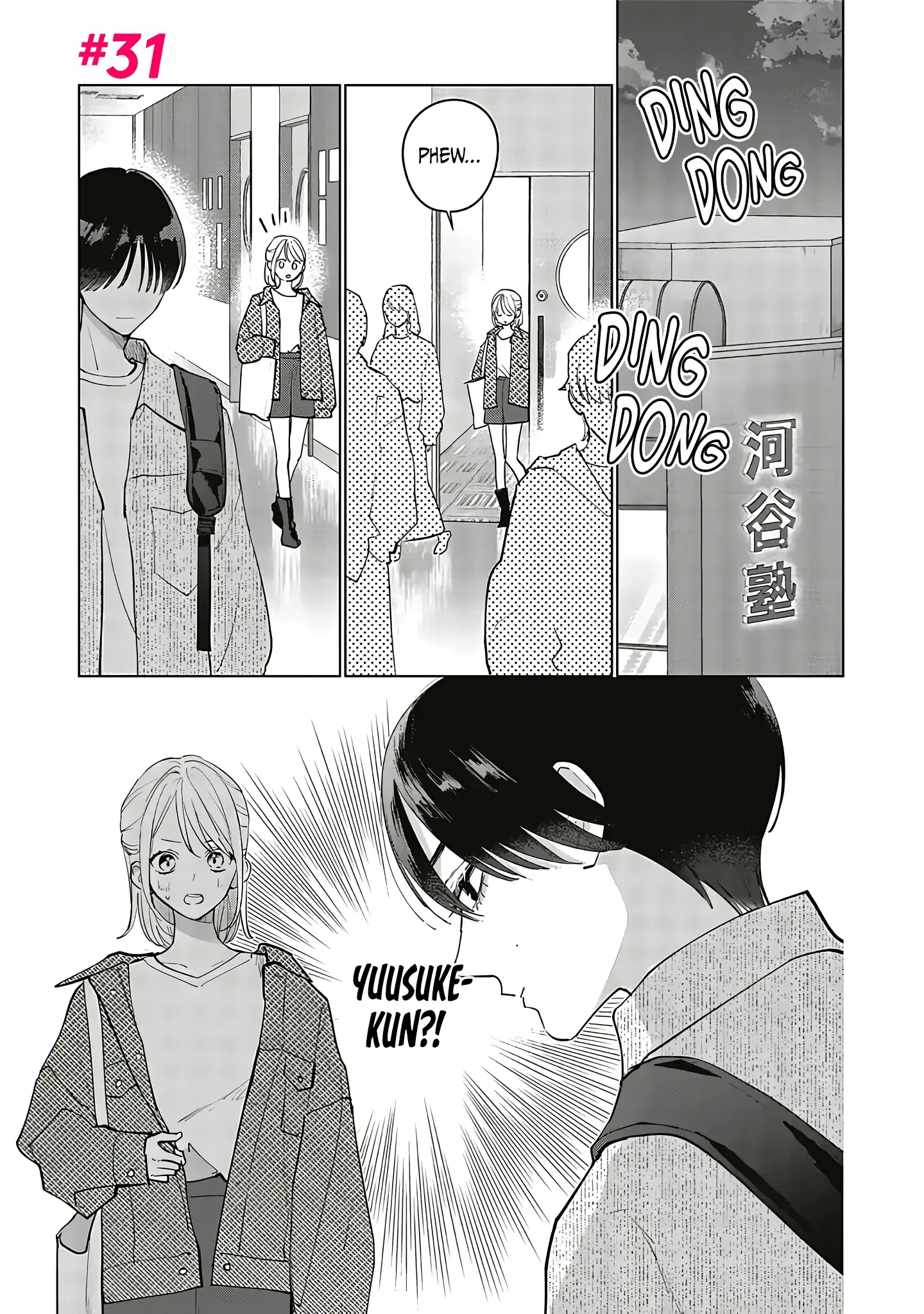 Read Studio Cabana EN Manga Online