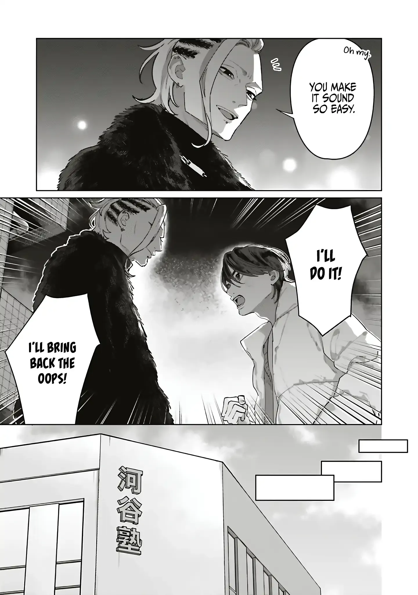 Read Studio Cabana EN Manga Online