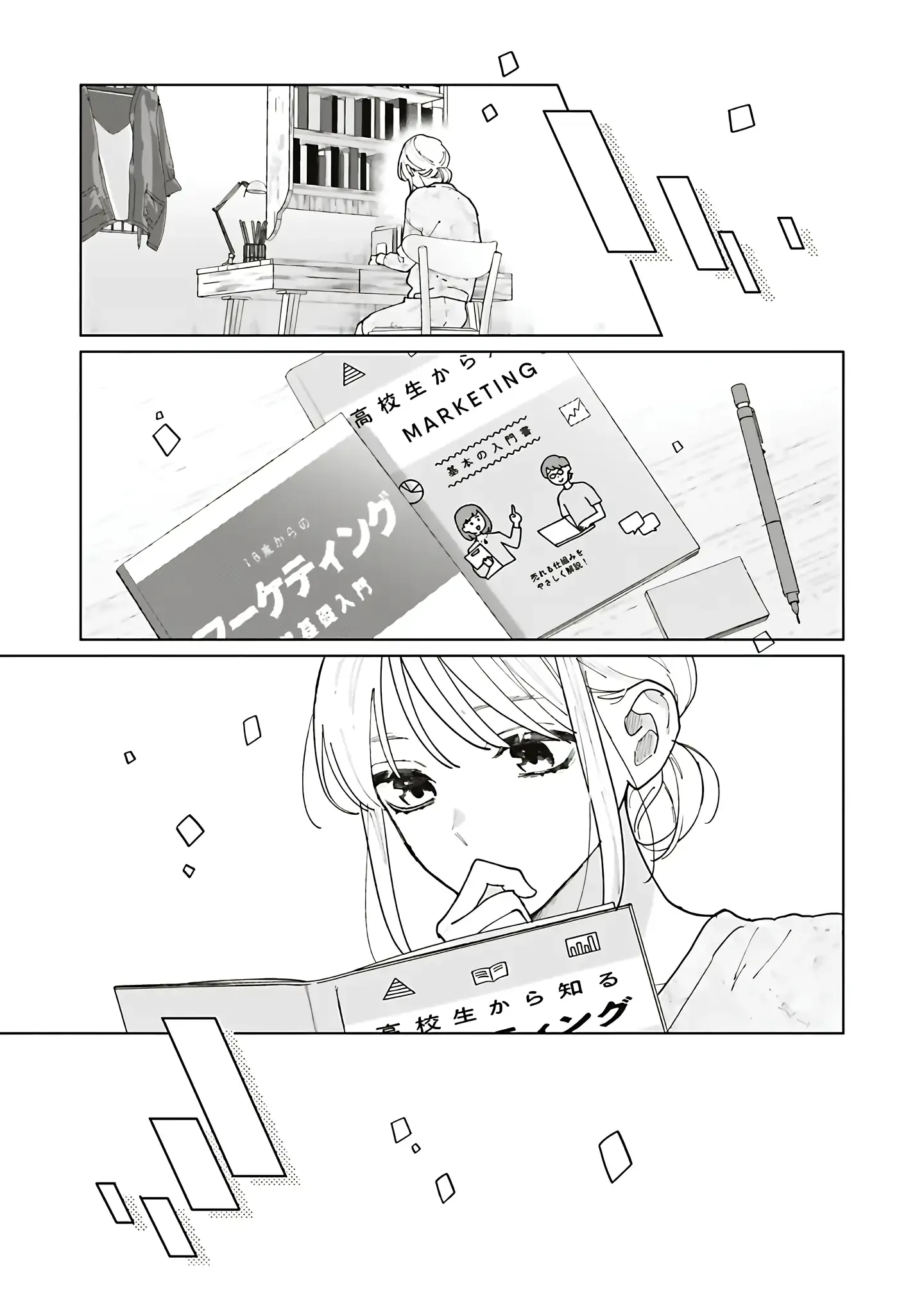 Read Studio Cabana EN Manga Online