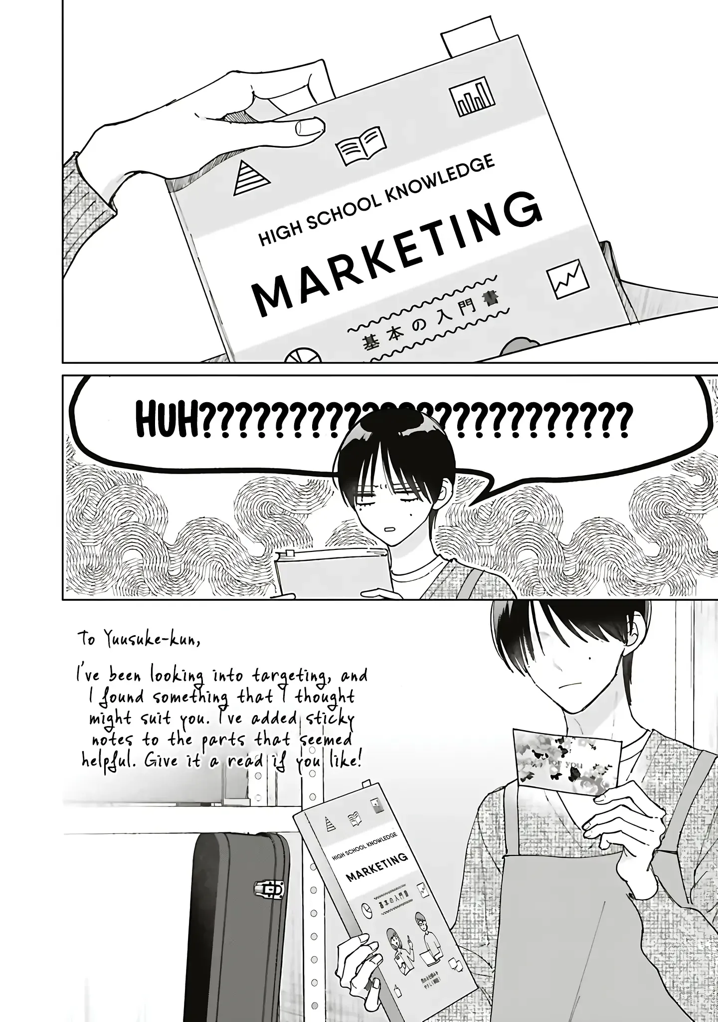 Read Studio Cabana EN Manga Online