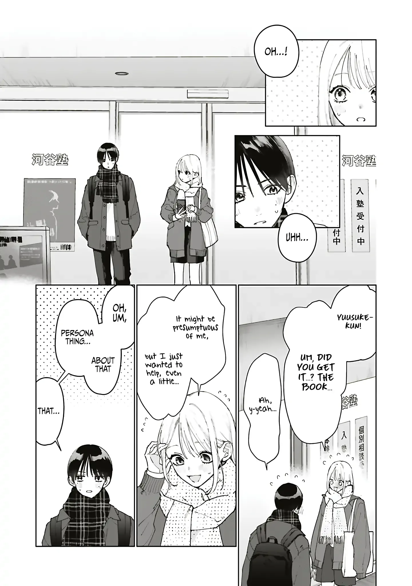 Read Studio Cabana EN Manga Online