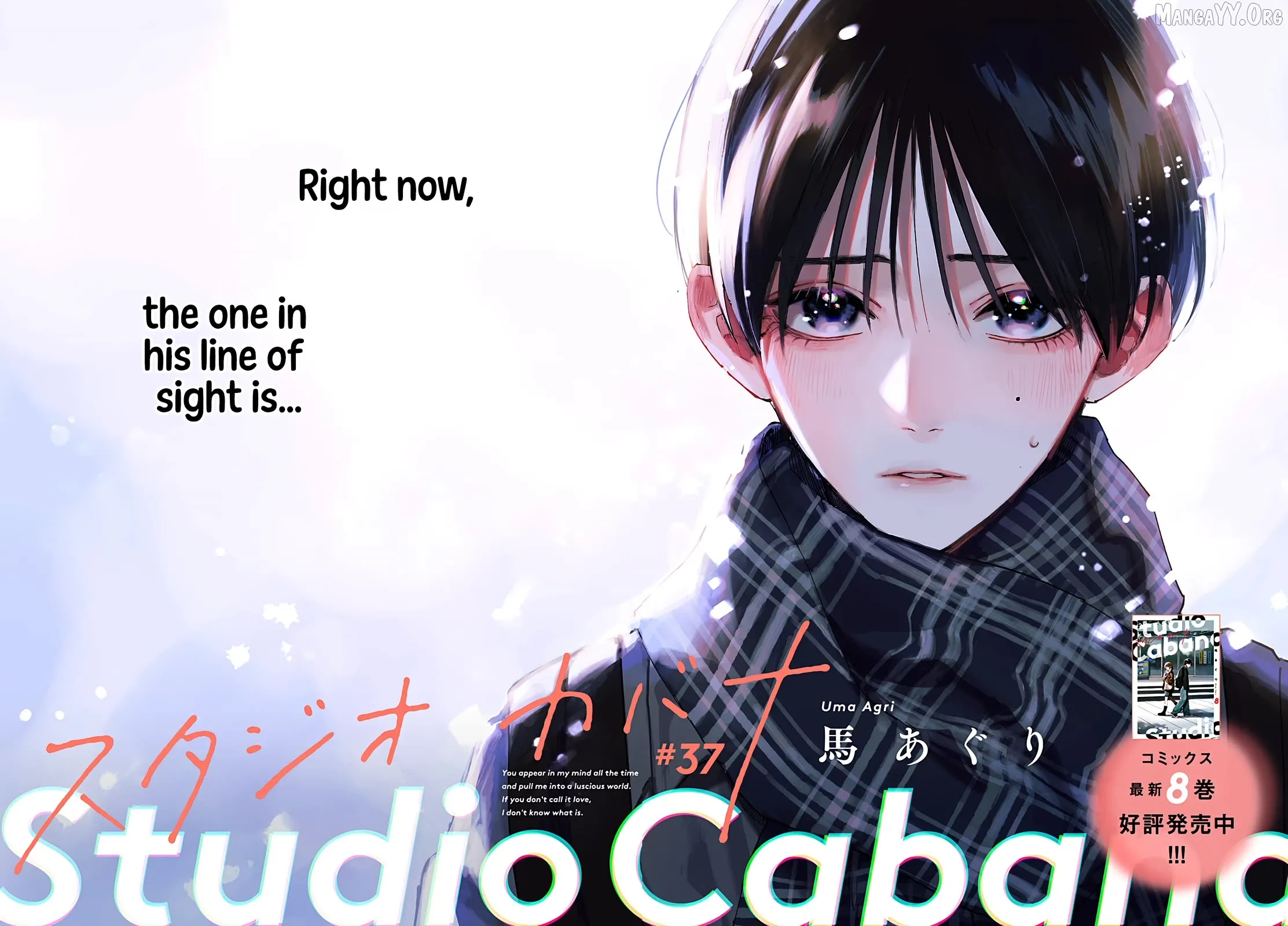 Read Studio Cabana EN Manga Online