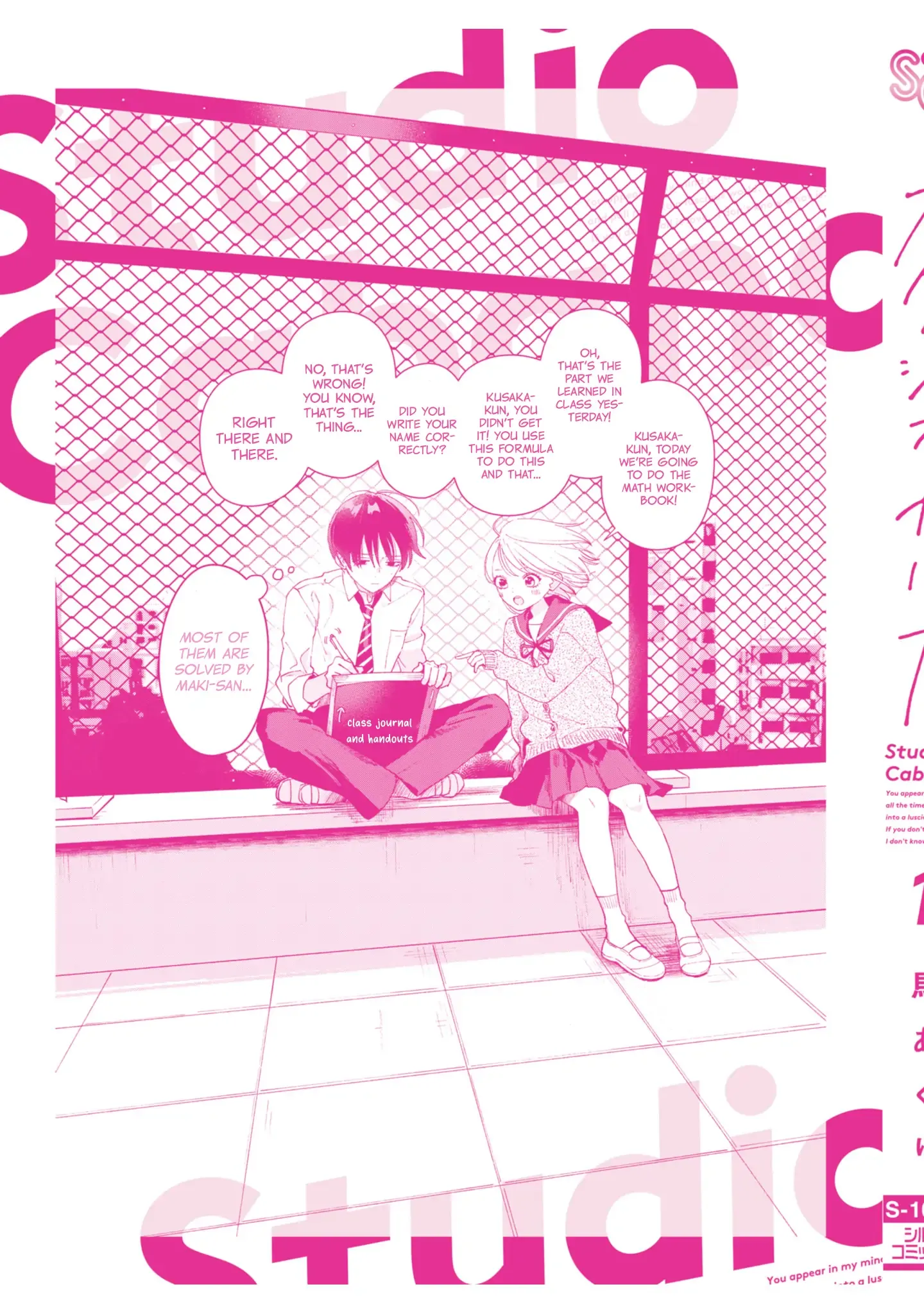 Read Studio Cabana EN Manga Online