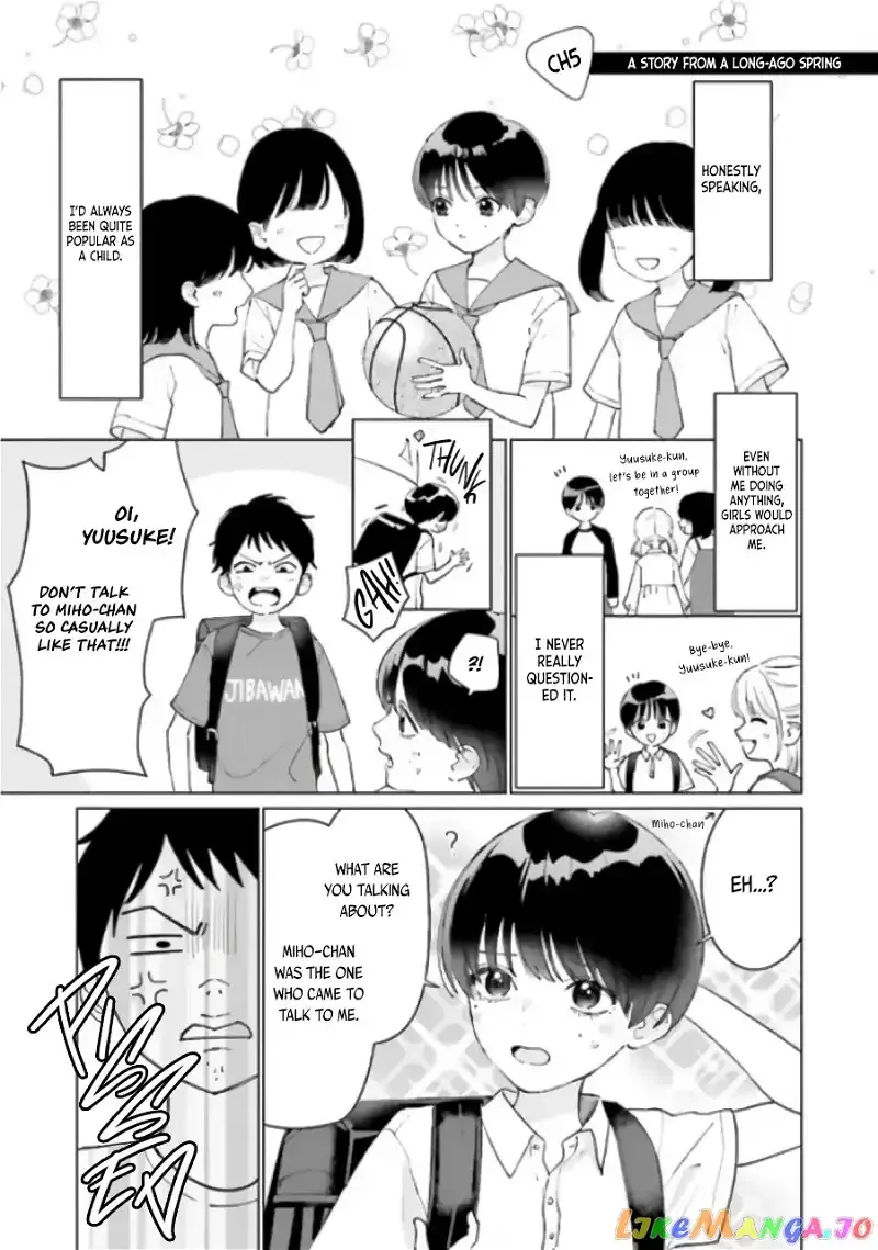 Read Studio Cabana EN Manga Online