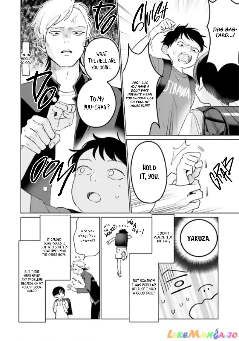 Read Studio Cabana EN Manga Online
