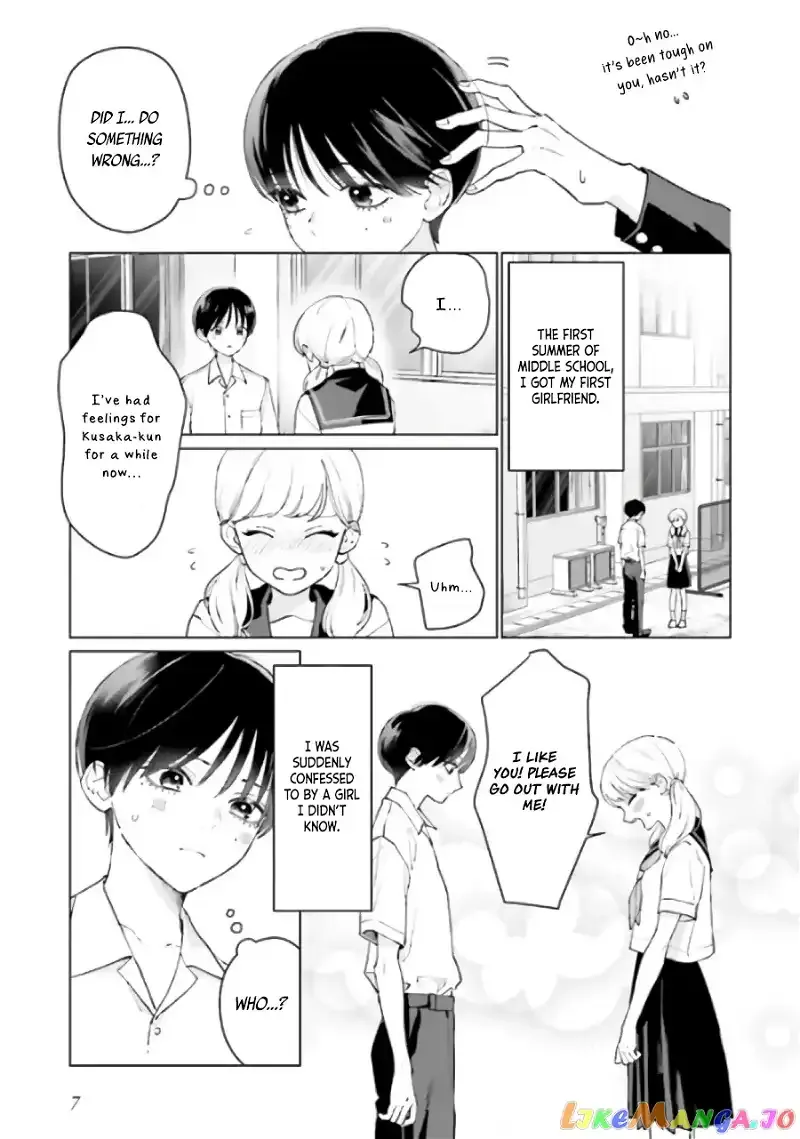 Read Studio Cabana EN Manga Online