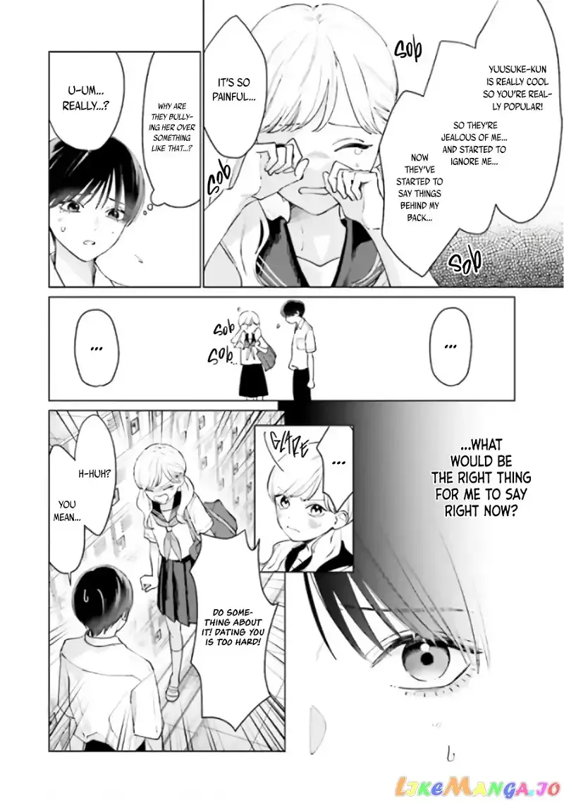 Read Studio Cabana EN Manga Online