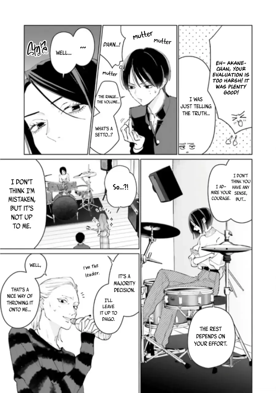 Read Studio Cabana EN Manga Online