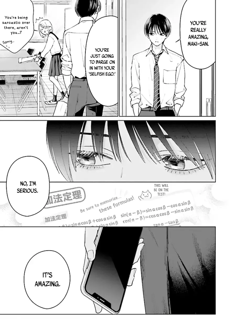 Read Studio Cabana EN Manga Online