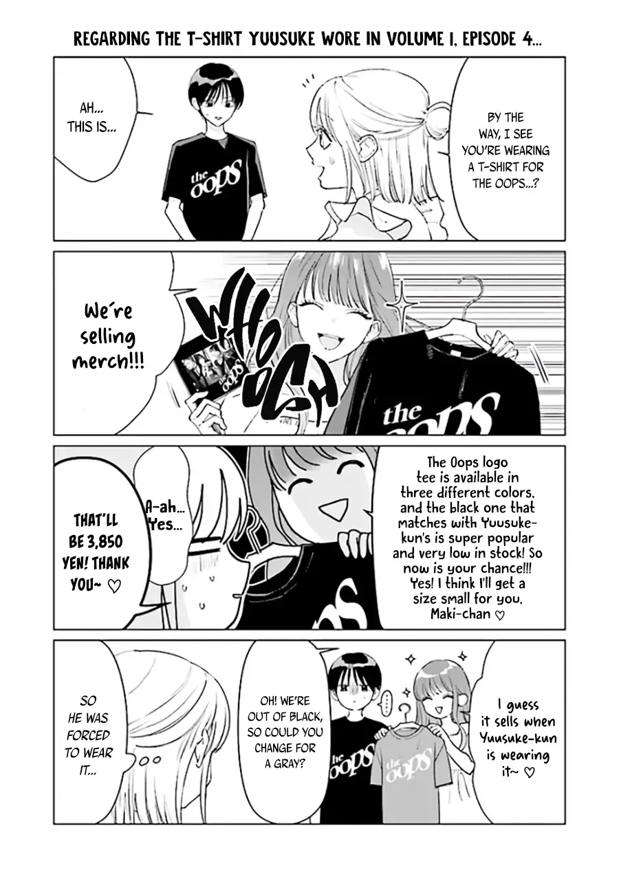 Read Studio Cabana EN Manga Online