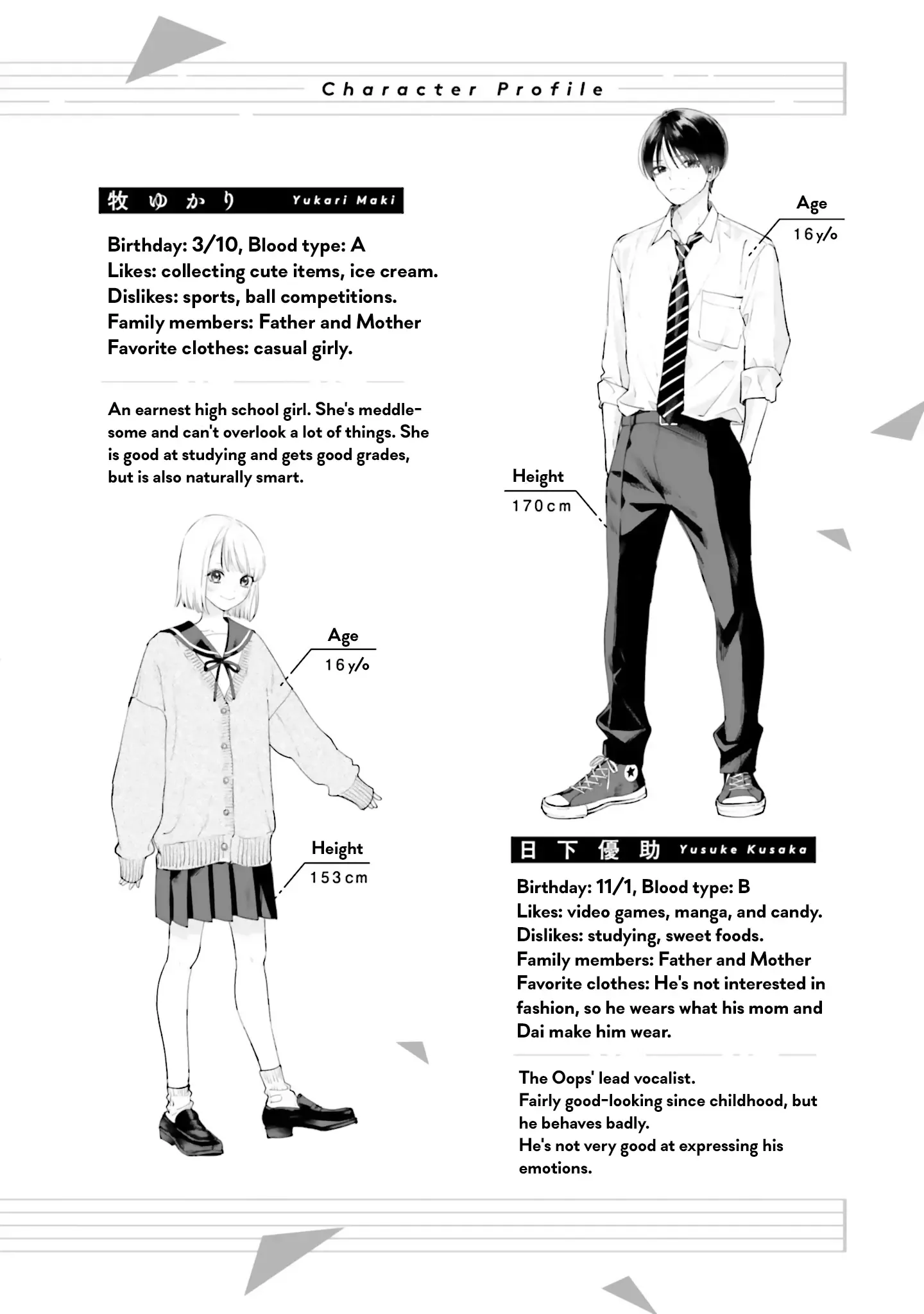 Read Studio Cabana EN Manga Online
