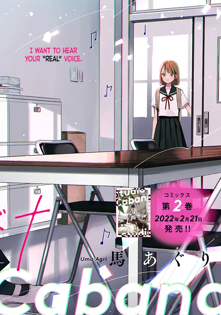 Read Studio Cabana EN Manga Online