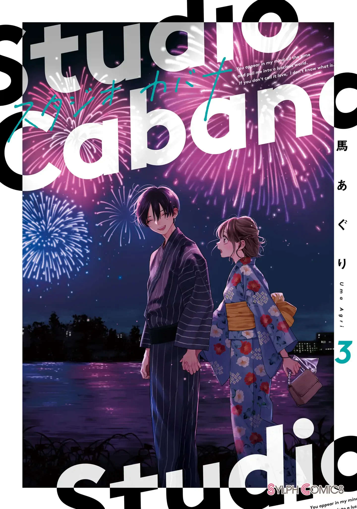Read Studio Cabana EN Manga Online