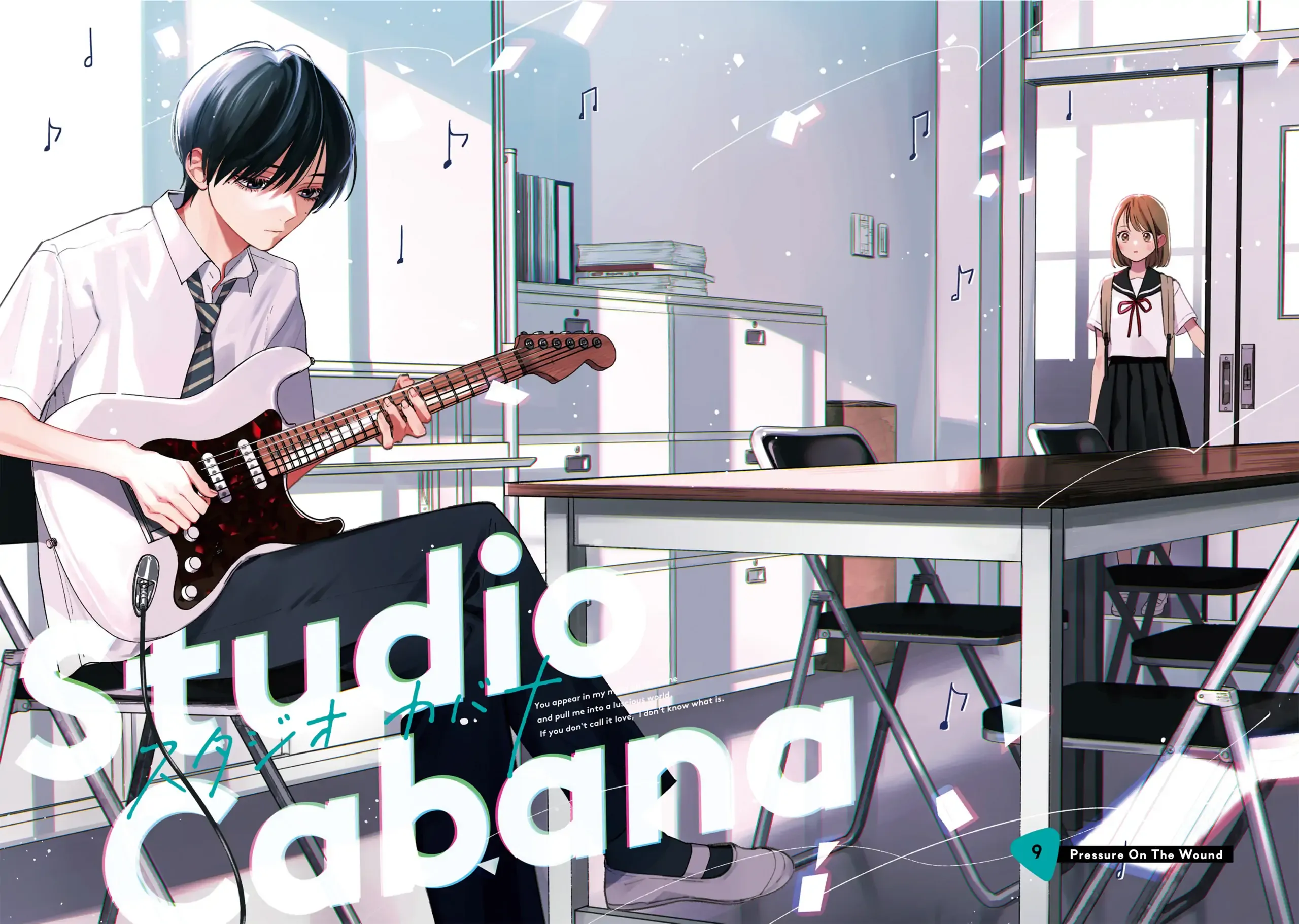 Read Studio Cabana EN Manga Online