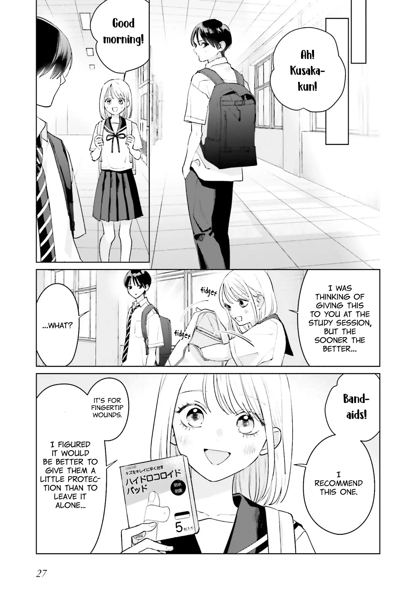 Read Studio Cabana EN Manga Online