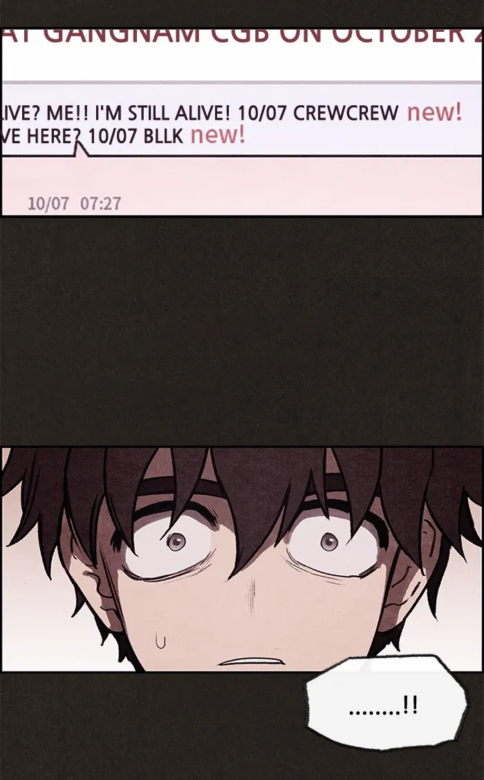 Read Sweet Home EN Manga Online