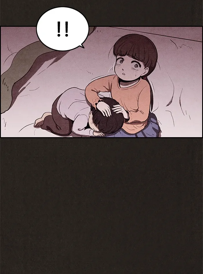 Read Sweet Home EN Manga Online