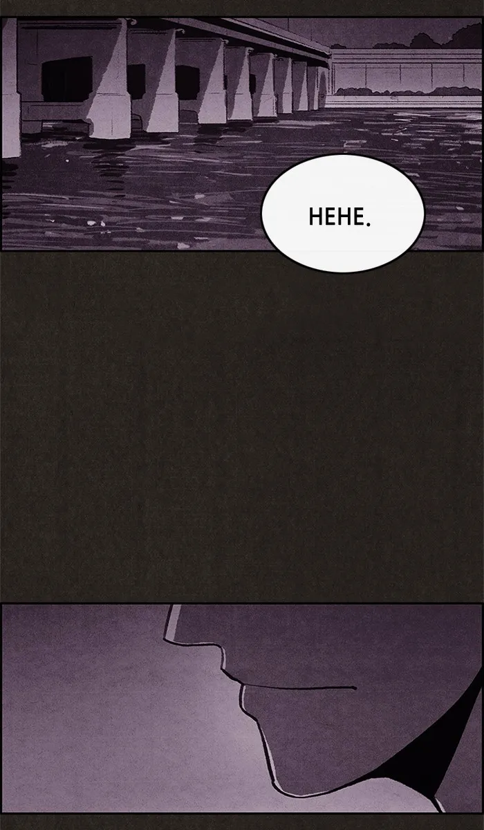 Read Sweet Home EN Manga Online