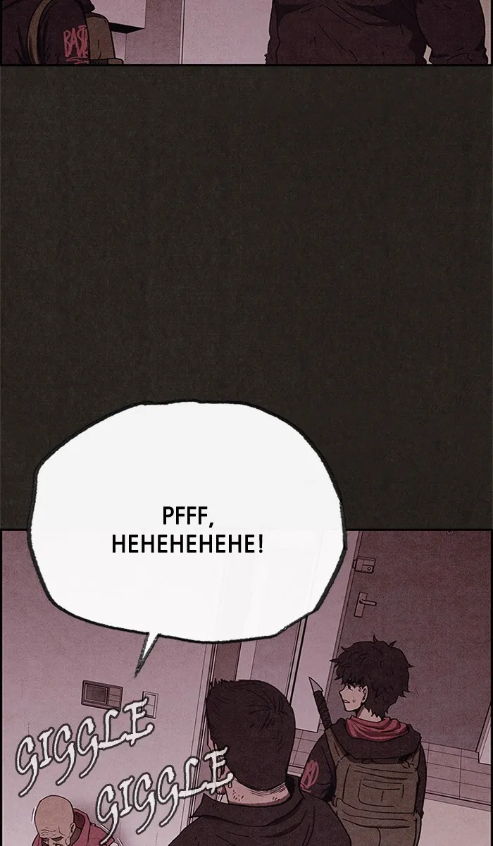 Read Sweet Home EN Manga Online