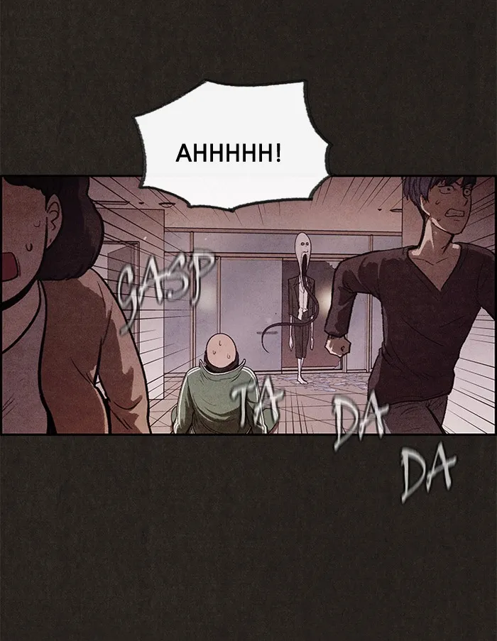 Read Sweet Home EN Manga Online