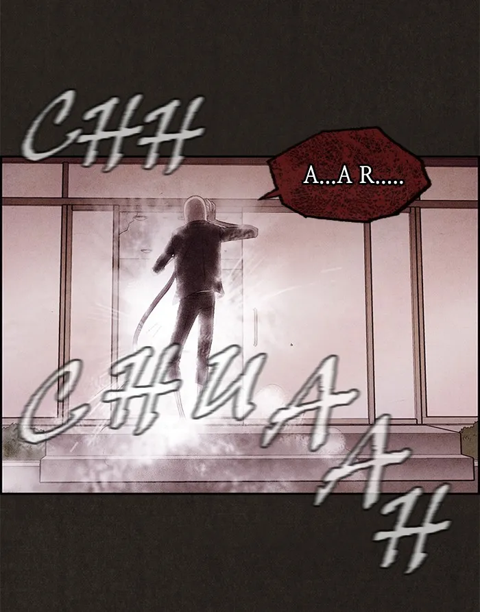 Read Sweet Home EN Manga Online