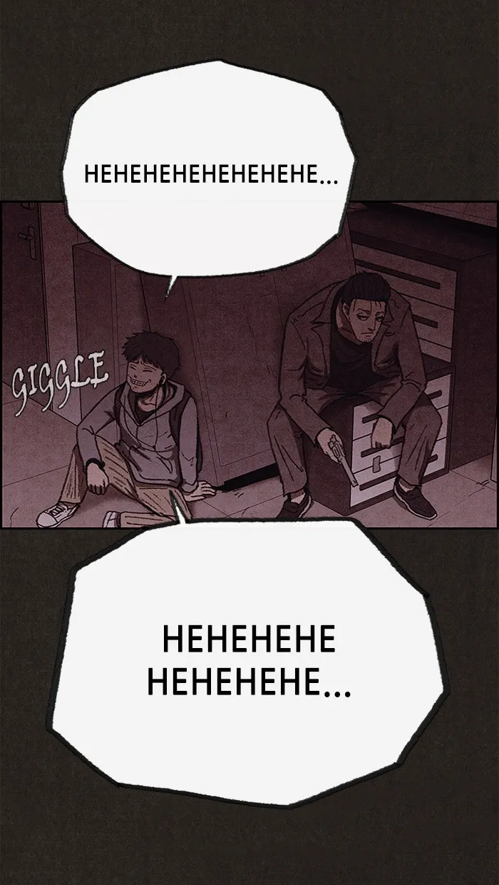 Read Sweet Home EN Manga Online