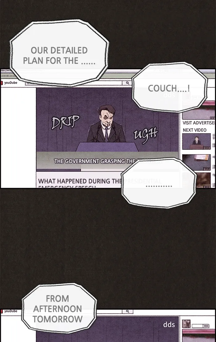 Read Sweet Home EN Manga Online