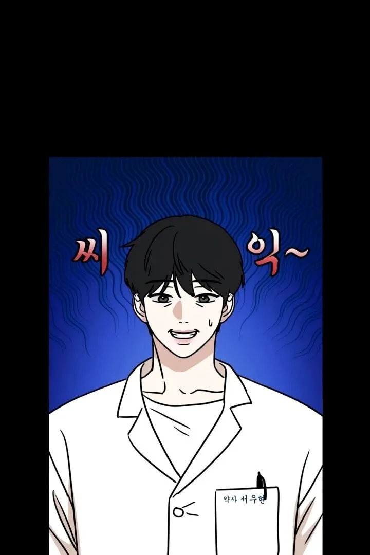 Read Sweet Romance Spicy Roommates EN Manga Online