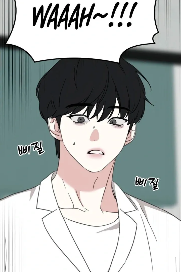 Read Sweet Romance Spicy Roommates EN Manga Online