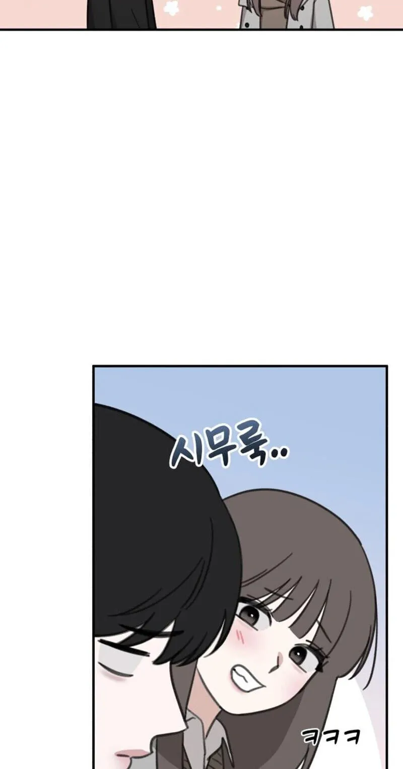 Read Sweet Romance Spicy Roommates EN Manga Online