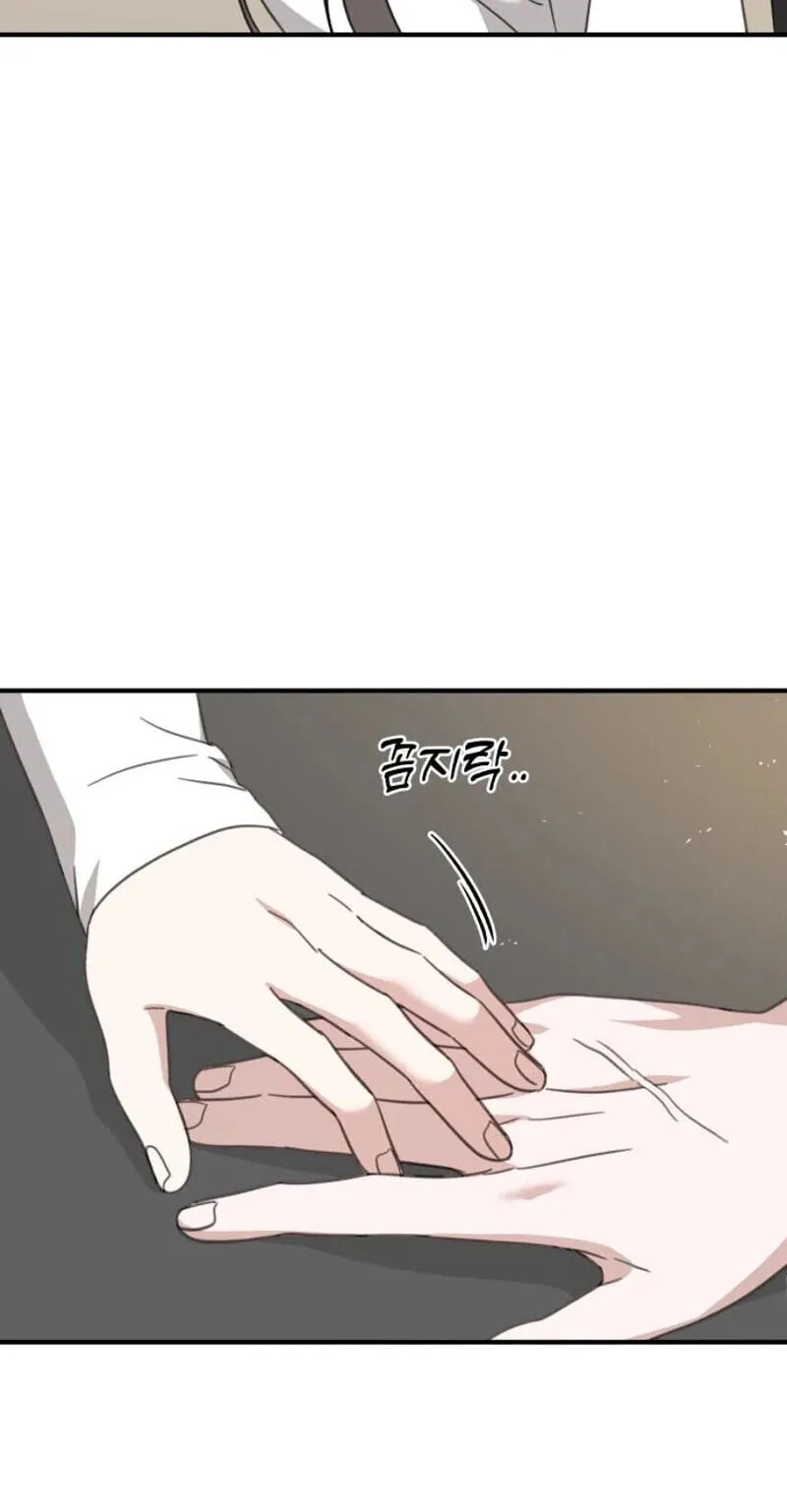 Read Sweet Romance Spicy Roommates EN Manga Online
