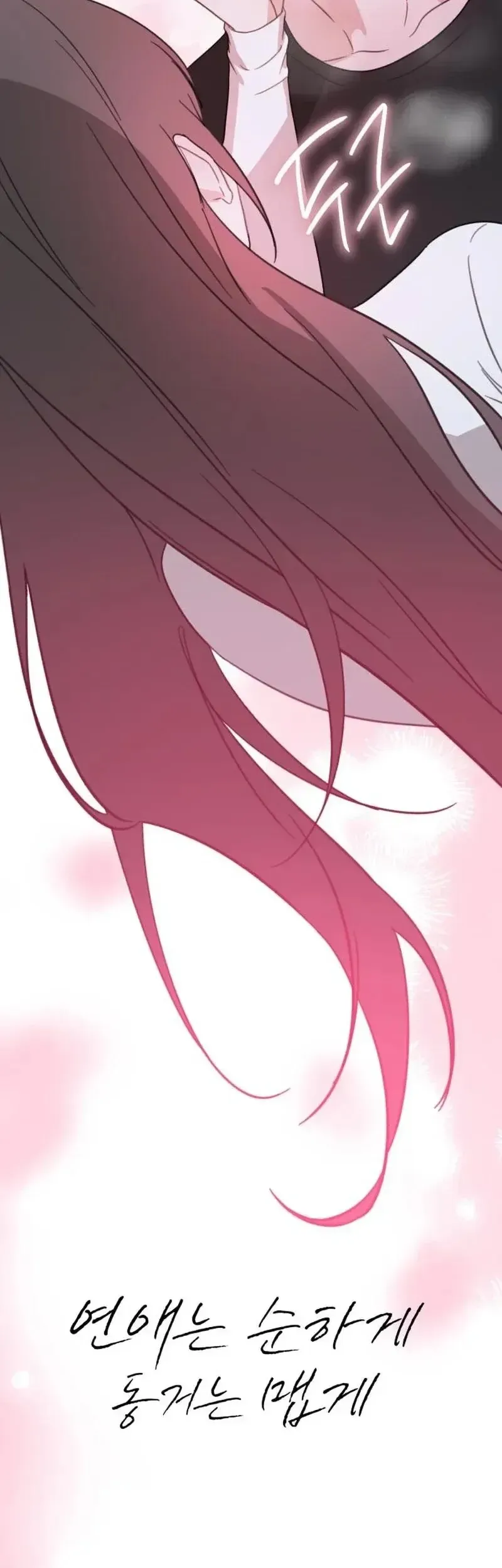 Read Sweet Romance Spicy Roommates EN Manga Online