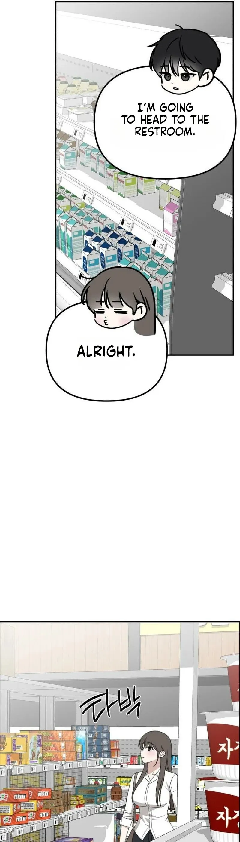 Read Sweet Romance Spicy Roommates EN Manga Online