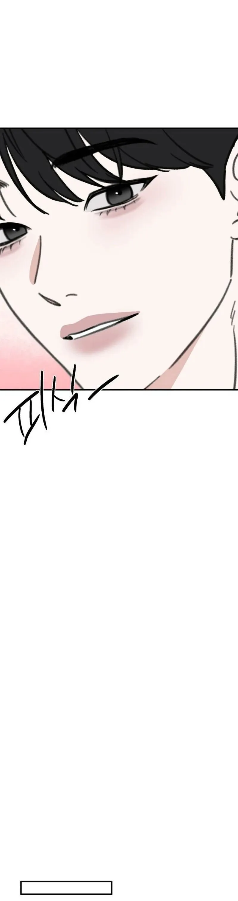 Read Sweet Romance Spicy Roommates EN Manga Online