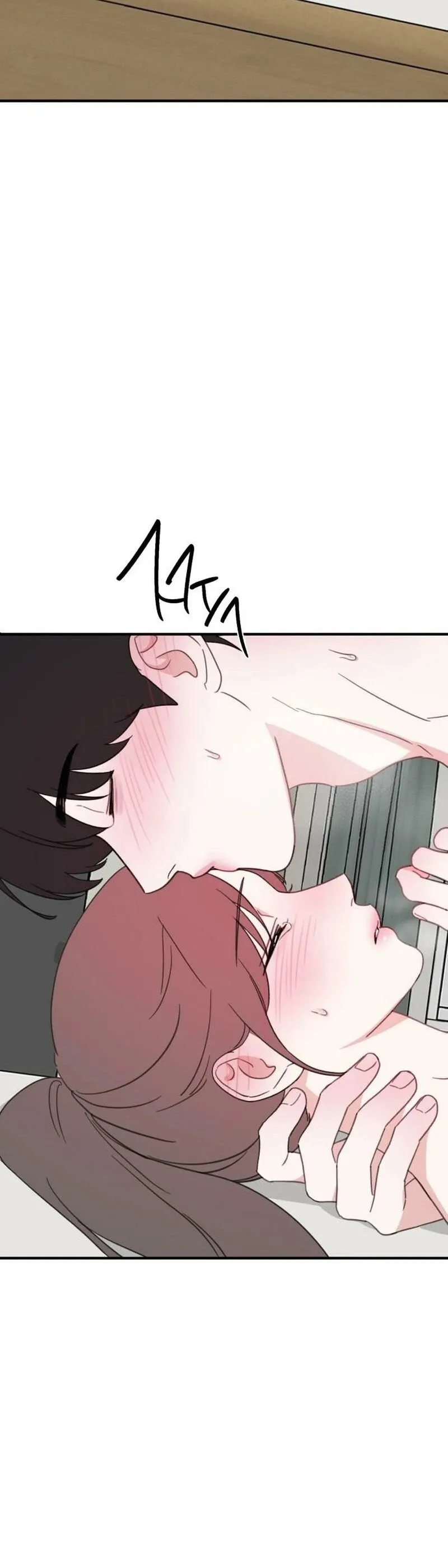 Read Sweet Romance Spicy Roommates EN Manga Online