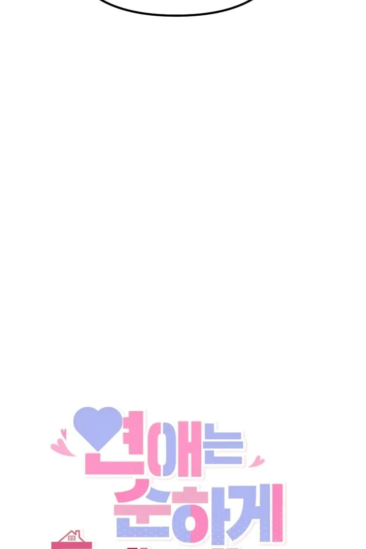 Read Sweet Romance Spicy Roommates EN Manga Online