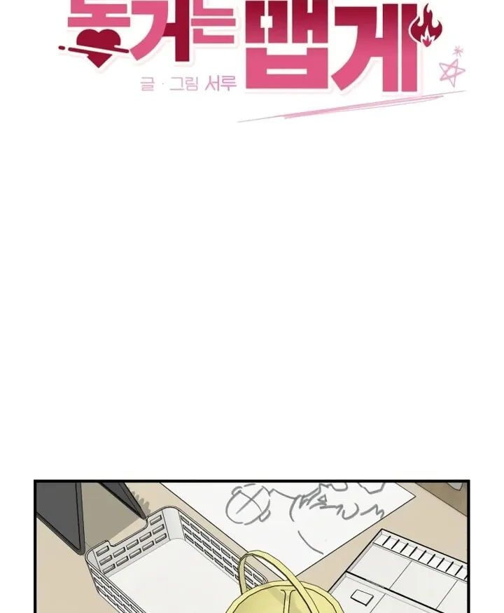 Read Sweet Romance Spicy Roommates EN Manga Online