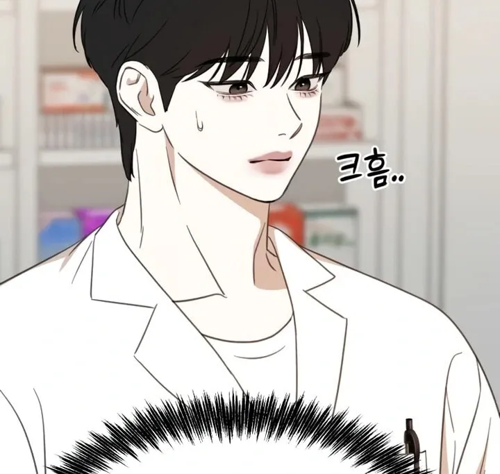 Read Sweet Romance Spicy Roommates EN Manga Online