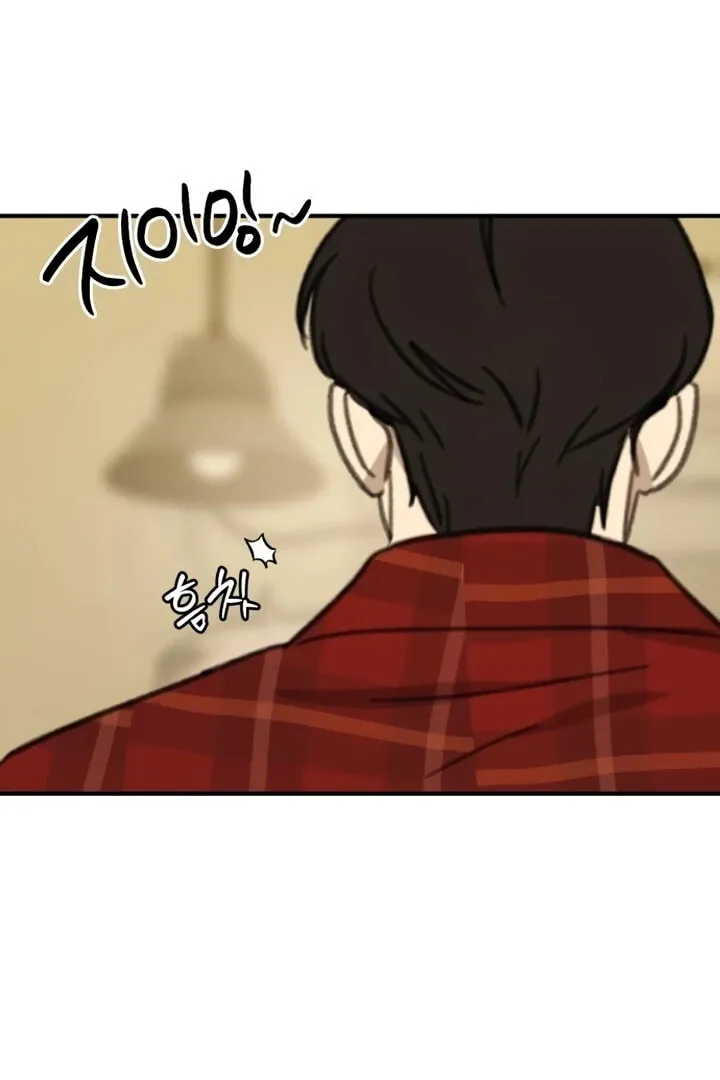 Read Sweet Romance Spicy Roommates EN Manga Online