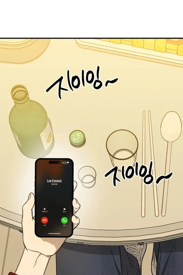 Read Sweet Romance Spicy Roommates EN Manga Online