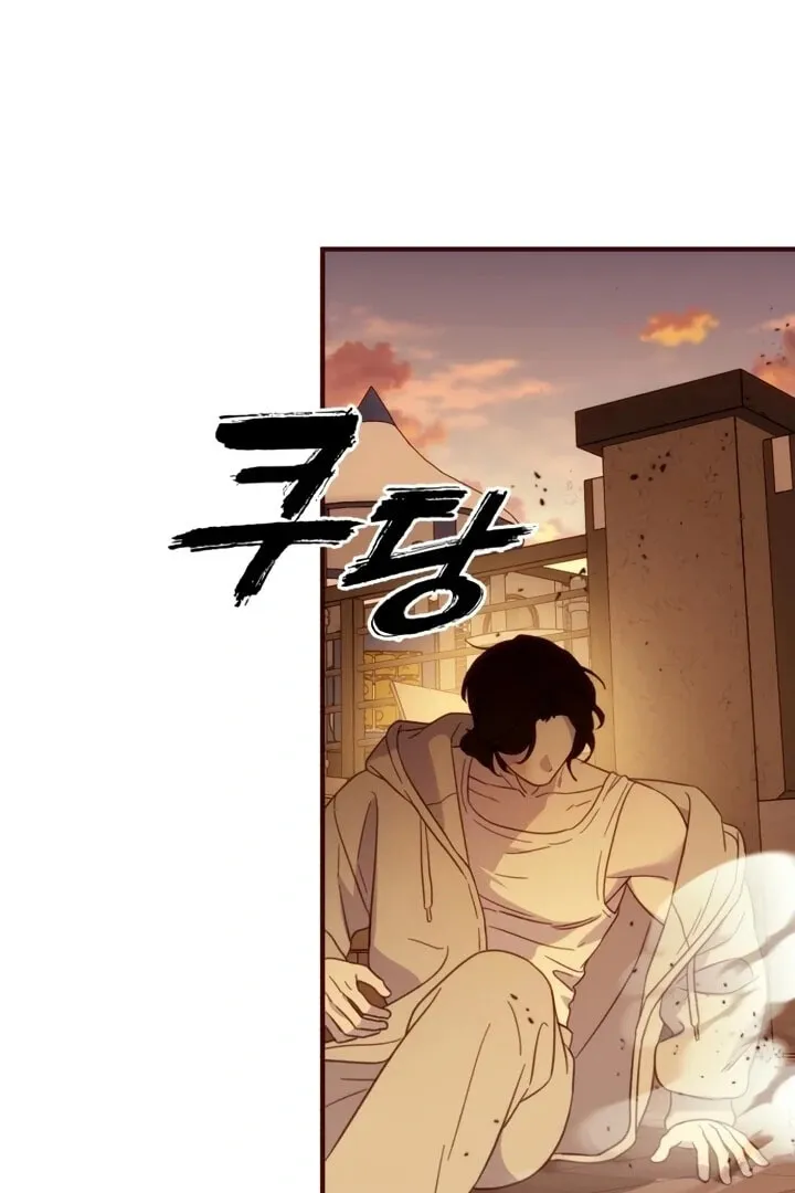 Read Sweet Romance Spicy Roommates EN Manga Online