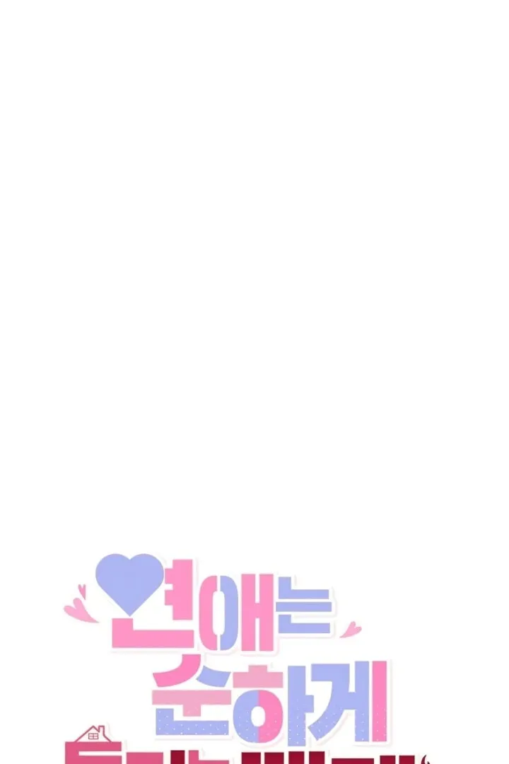 Read Sweet Romance Spicy Roommates EN Manga Online