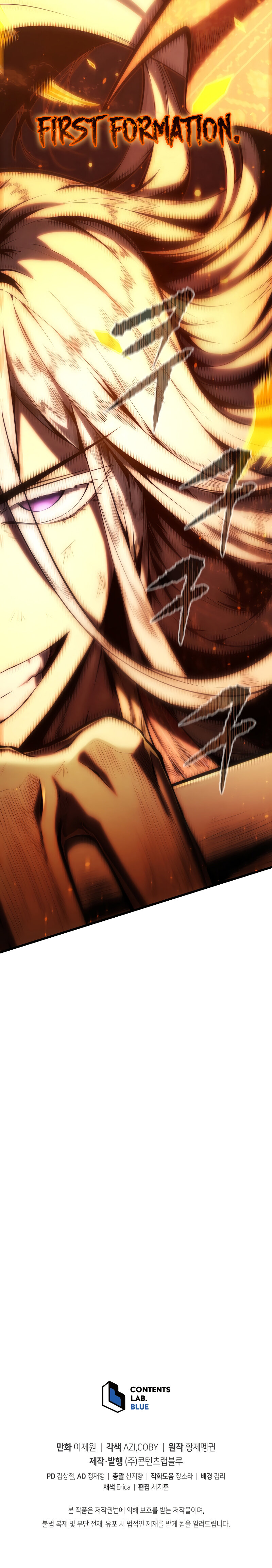 Read Swordmaster’S Youngest Son EN Manga Online