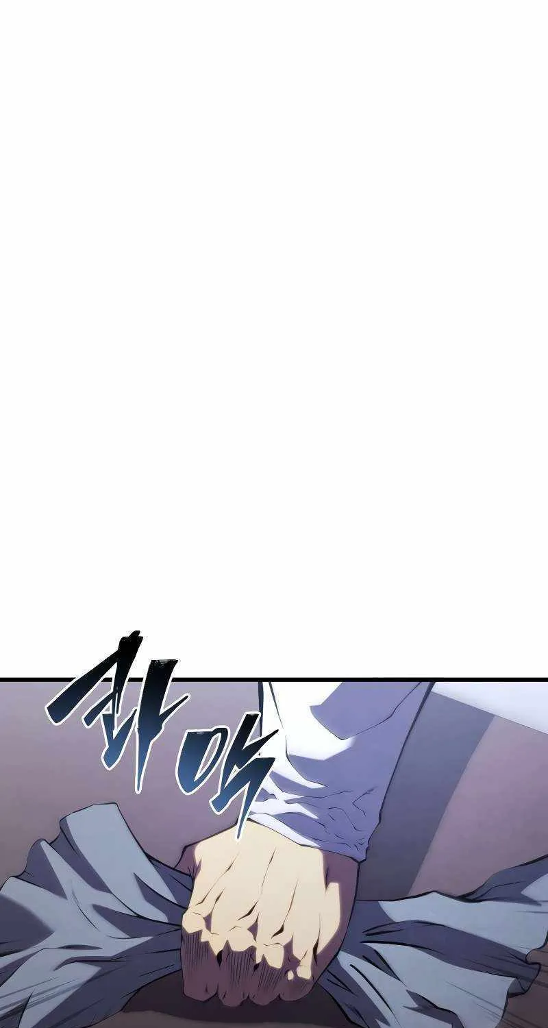 Read Swordmaster’S Youngest Son EN Manga Online