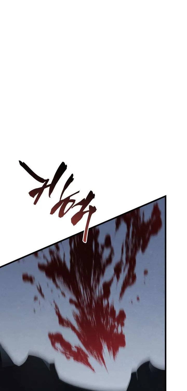 Read Swordmaster’S Youngest Son EN Manga Online